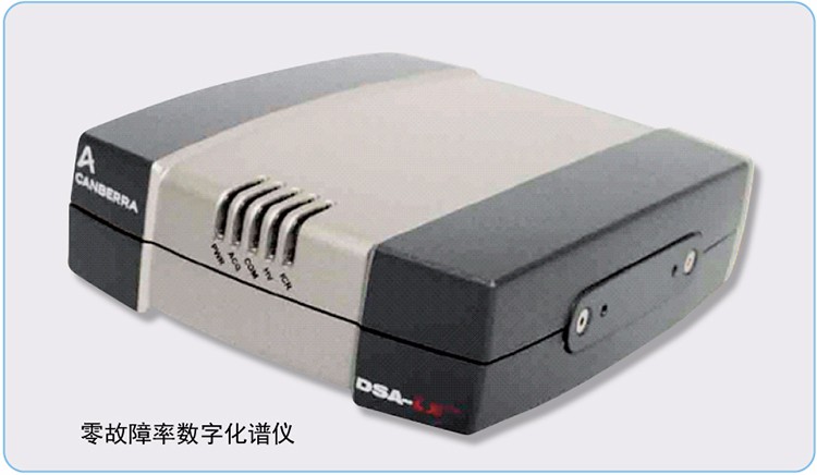 DSA-Lx數(shù)字化譜儀