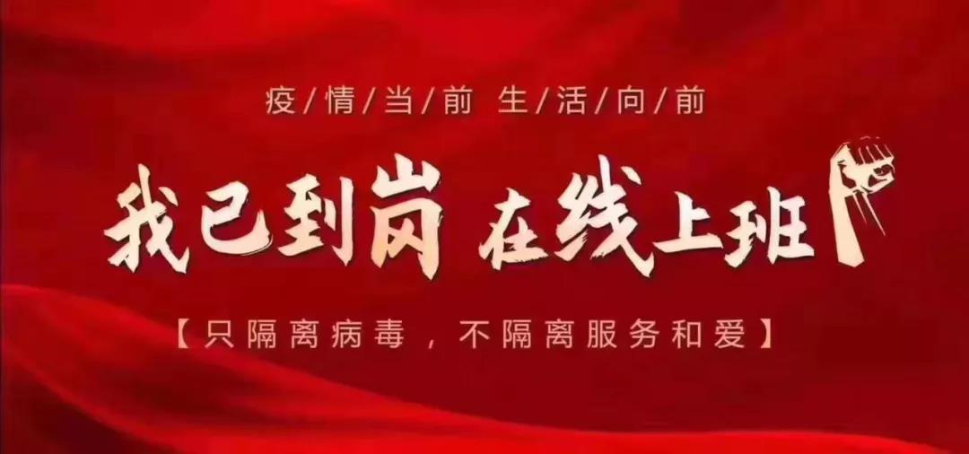 科學儀器行業(yè)全面啟動線上辦公,影響幾何?(圖1) 1-20032G1543b10.jpg